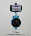 air operated butterfly valve