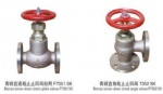 Bronze screw-down globe valves