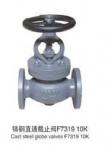 cast steel  globe valves F7319