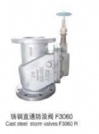 cast steel storm valves F3060