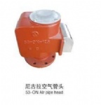 53-on Air pipe  head